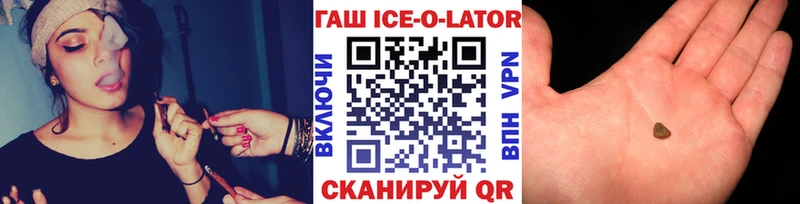 купить наркотики сайты  Бологое  ГАШИШ 40% ТГК 