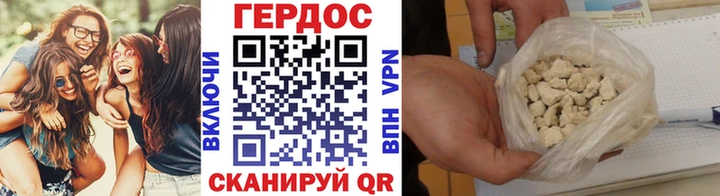 наркотики  Бологое  ГЕРОИН белый 