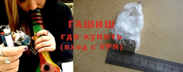 бутик Армянск