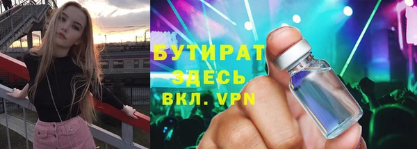 бутик Армянск