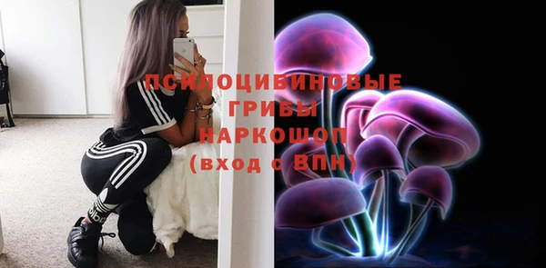 бутик Армянск