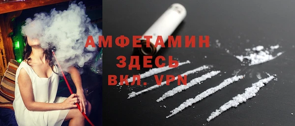 меф VHQ Арсеньев