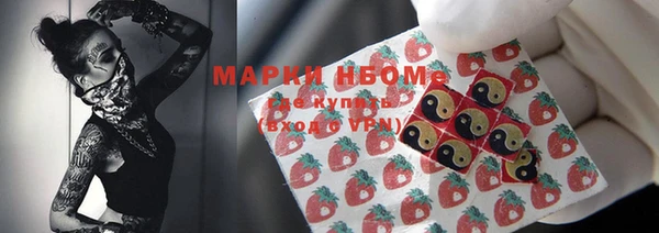 бутик Армянск