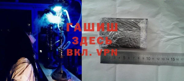 бутик Армянск