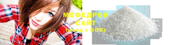 меф VHQ Арсеньев