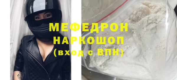 гашиш Рославль