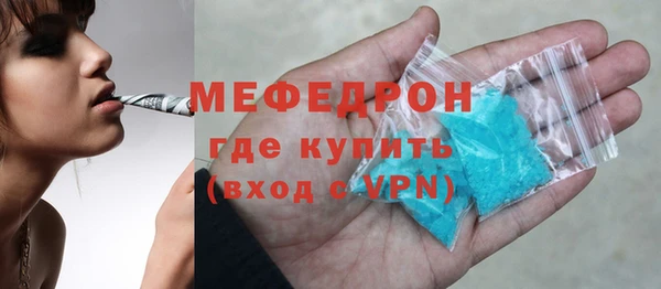 бутик Армянск