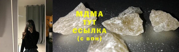 бутик Армянск