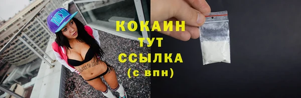 меф VHQ Арсеньев