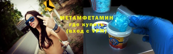 меф VHQ Арсеньев