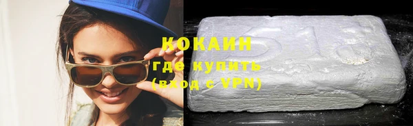 COCAINE Аркадак
