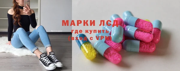 бутик Армянск