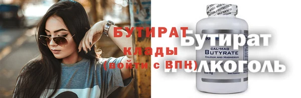 бутик Армянск