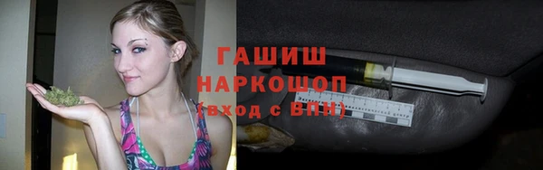 меф VHQ Арсеньев