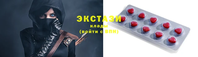 COCAINE Аркадак