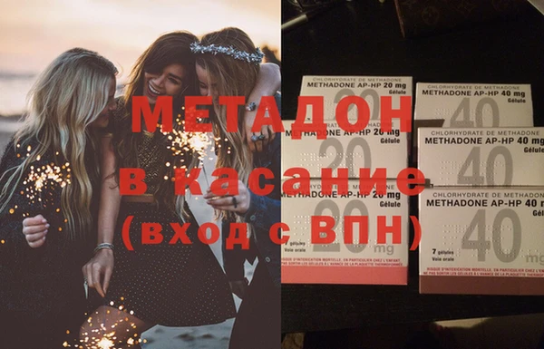 меф VHQ Арсеньев