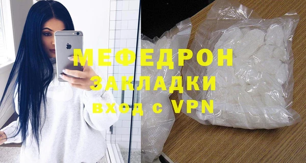меф VHQ Арсеньев