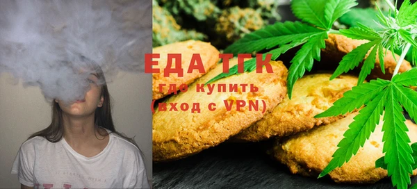 бутик Армянск