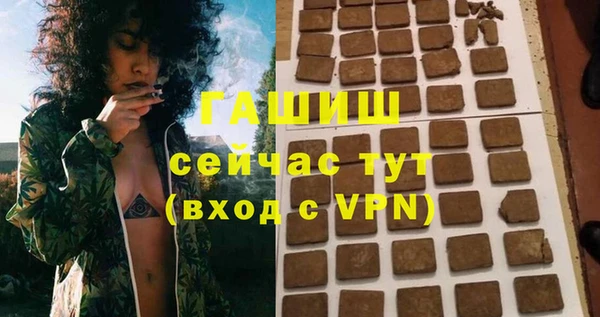 меф VHQ Арсеньев