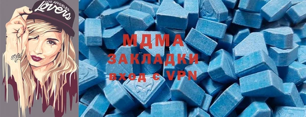 COCAINE Аркадак