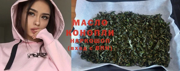 COCAINE Аркадак