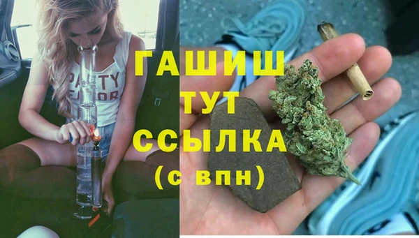 COCAINE Аркадак
