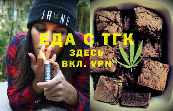 меф VHQ Арсеньев