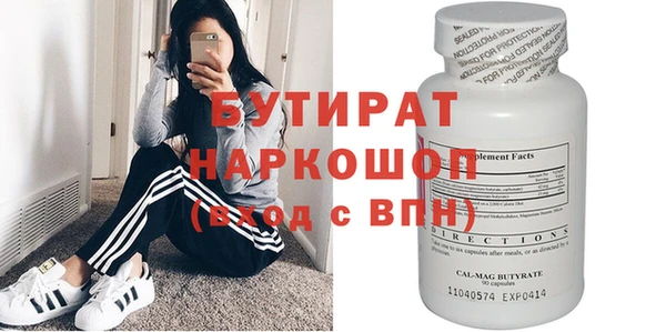 COCAINE Аркадак