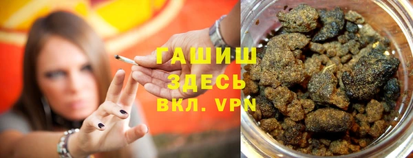 бутик Армянск