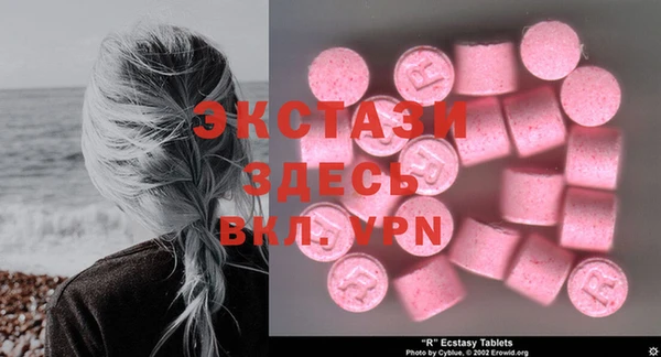 COCAINE Аркадак