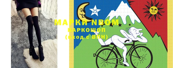 COCAINE Аркадак