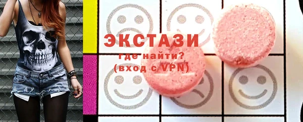 бутик Армянск