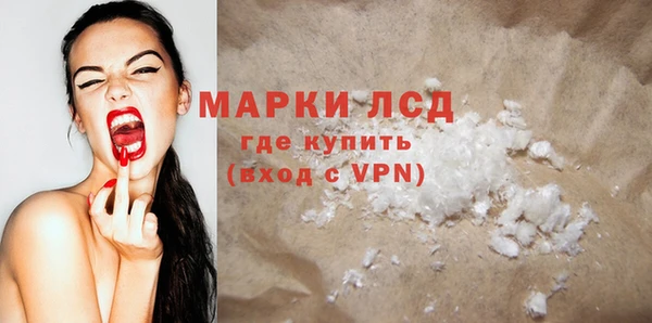 бутик Армянск