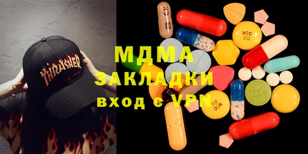 COCAINE Аркадак