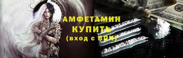 COCAINE Аркадак