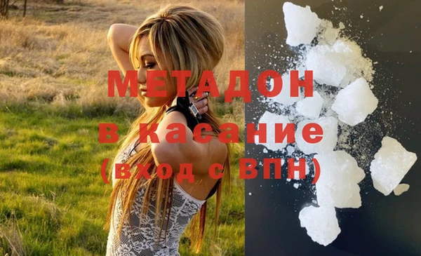 меф VHQ Арсеньев