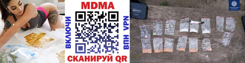 OMG зеркало  Бологое  MDMA кристаллы  продажа наркотиков 
