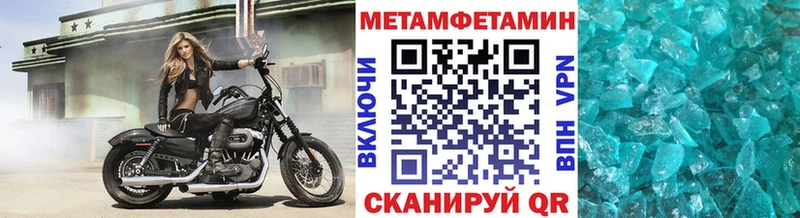 KRAKEN ONION  Бологое  МЕТАМФЕТАМИН винт 