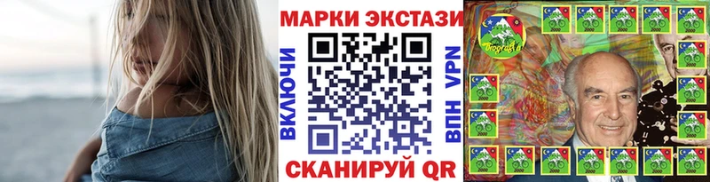 Марки 25I-NBOMe 1,5мг  Бологое 