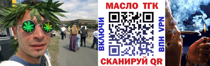 Дистиллят ТГК вейп Бологое